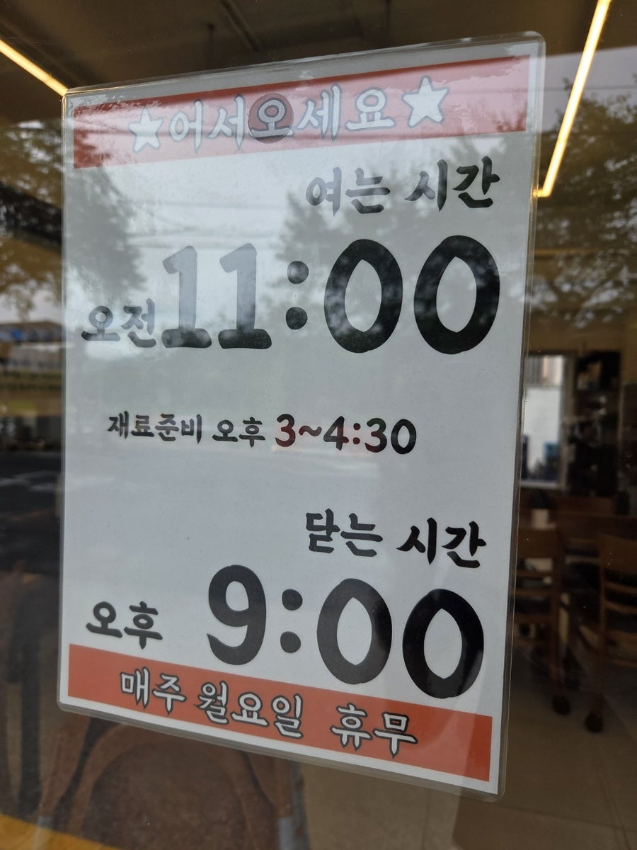 불끈낙지 사진 6
