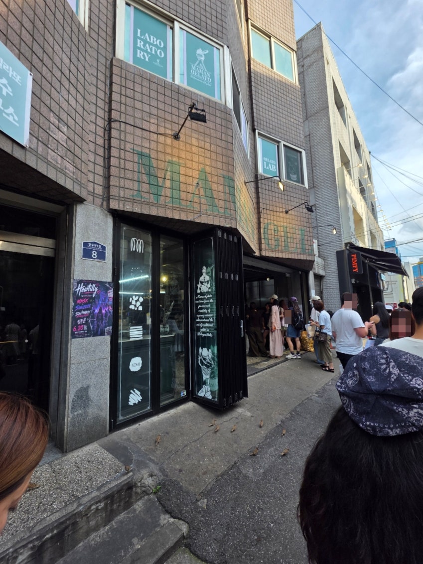 마망젤라또 성수점 사진 4