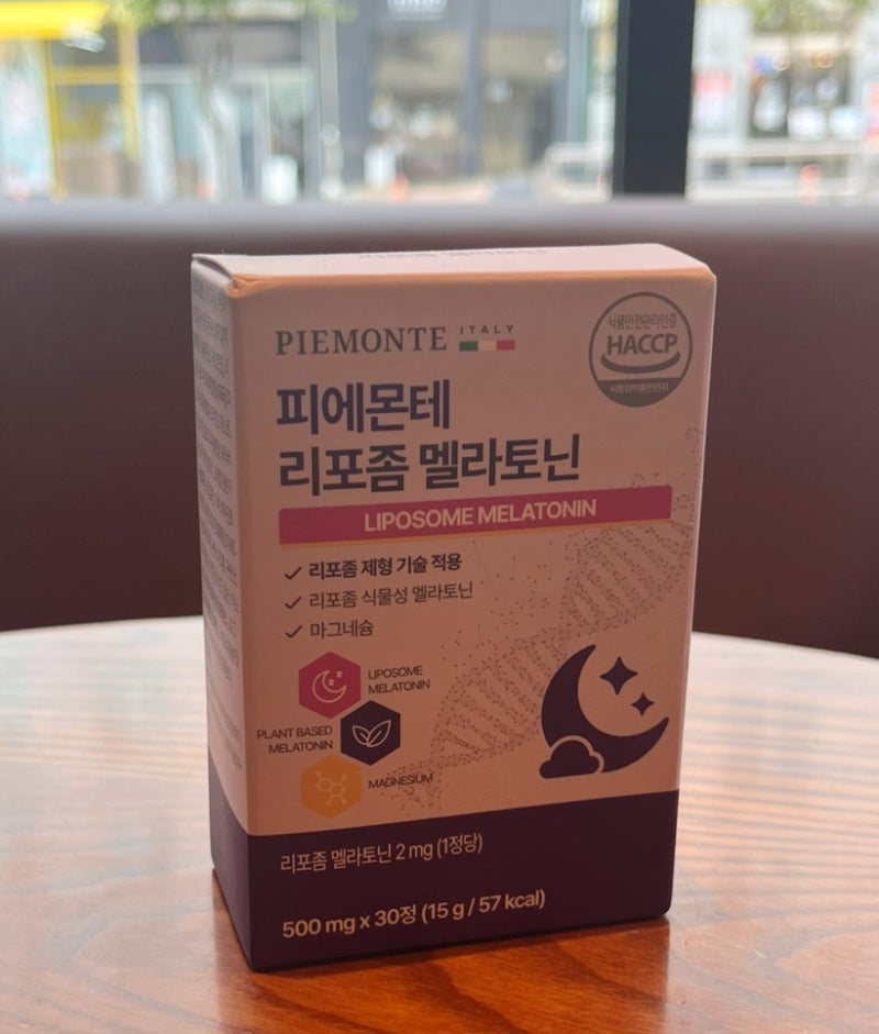 잠 못 자는 열대야에 하루한잠 리포좀 멜라토닌 추천