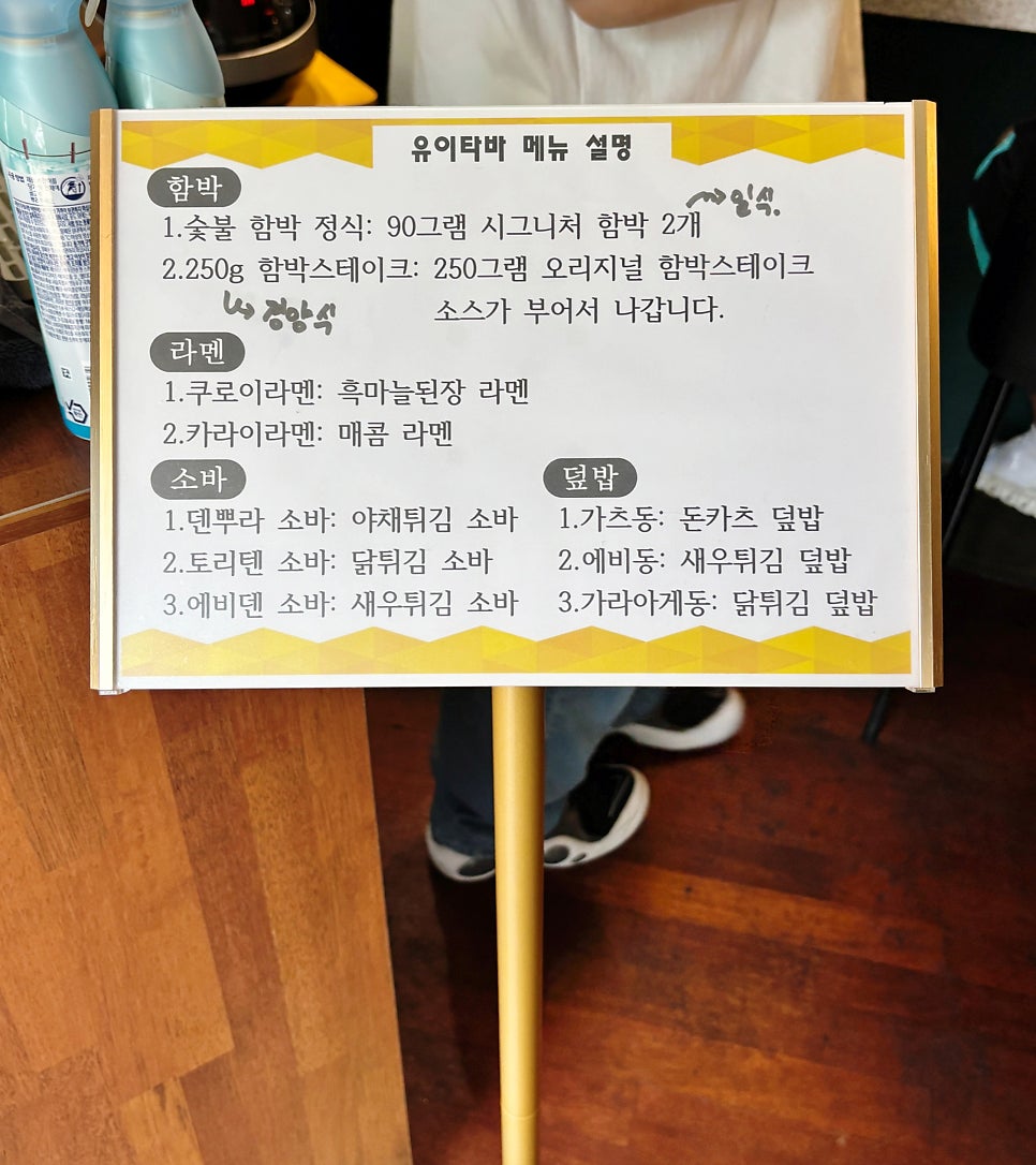 유이타바 사진 3