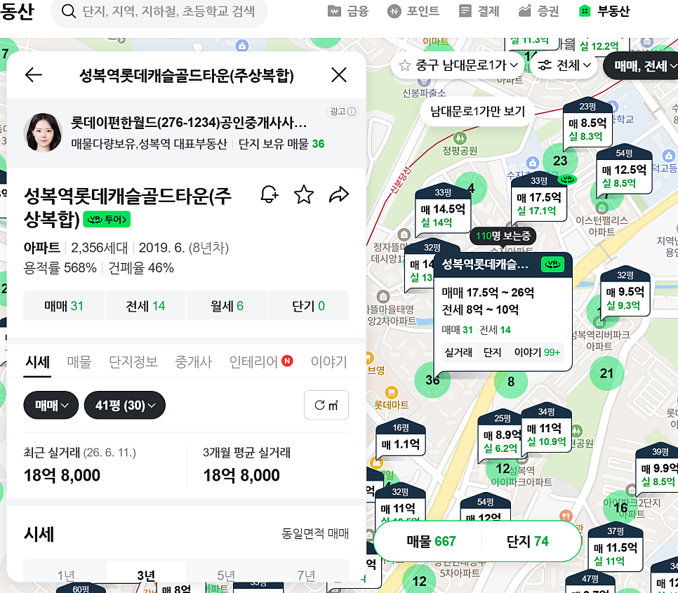성남숯불갈매기살 죽전점 사진 5