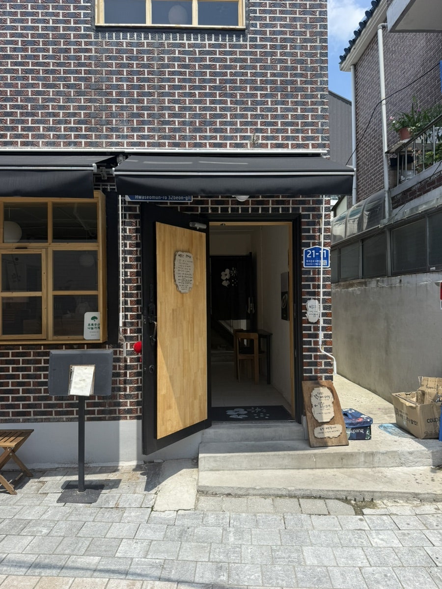 계절곳간 사진 1