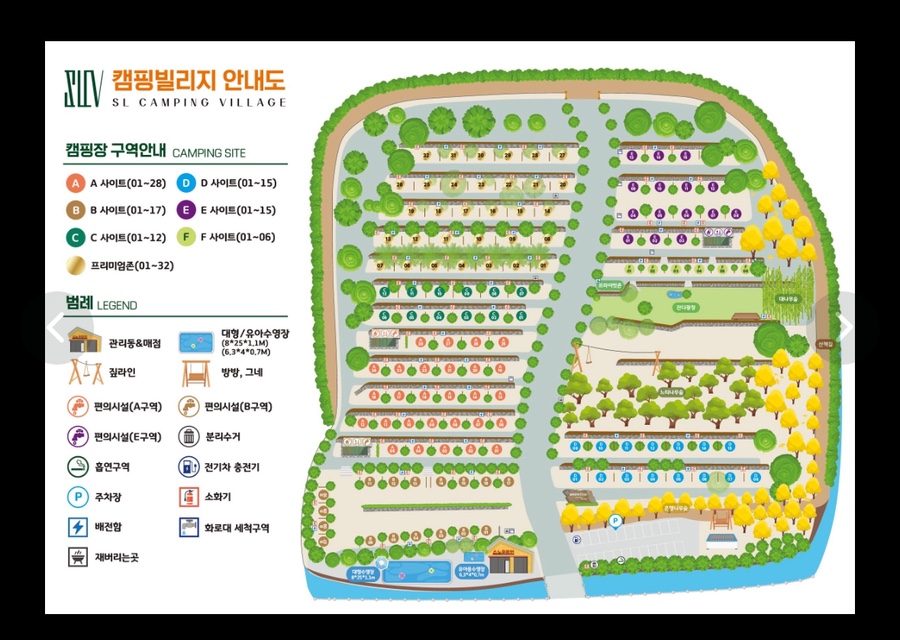 스노우라인캠핑빌리지 사진 3