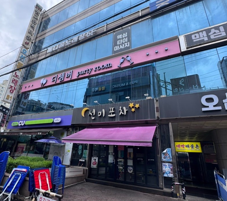 영의정 사진 1