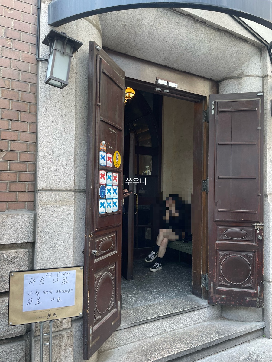 몽탄 사진 2