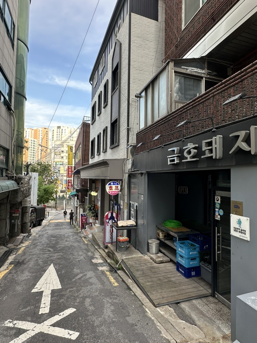 우리동네 생고기 무한리필 금호 사진 4