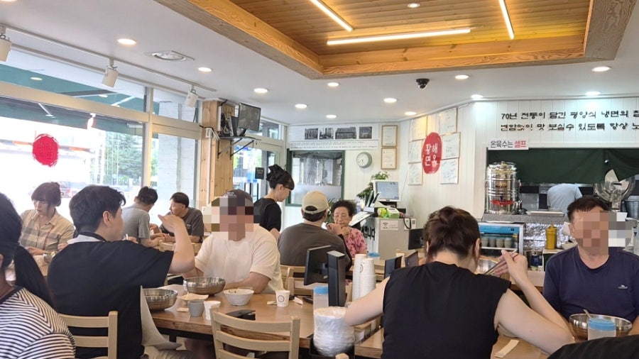황해면옥 사진 4