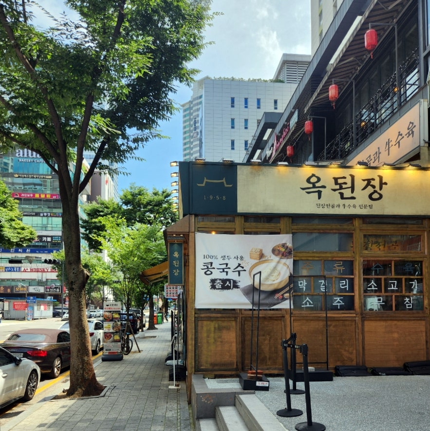 블루샹하이 사진 3