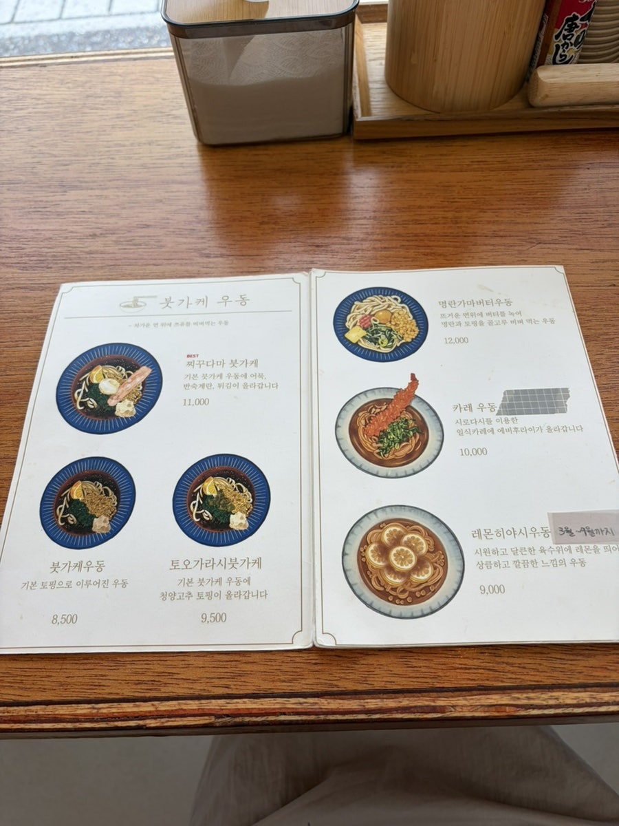 쇼쿠미 사진 4
