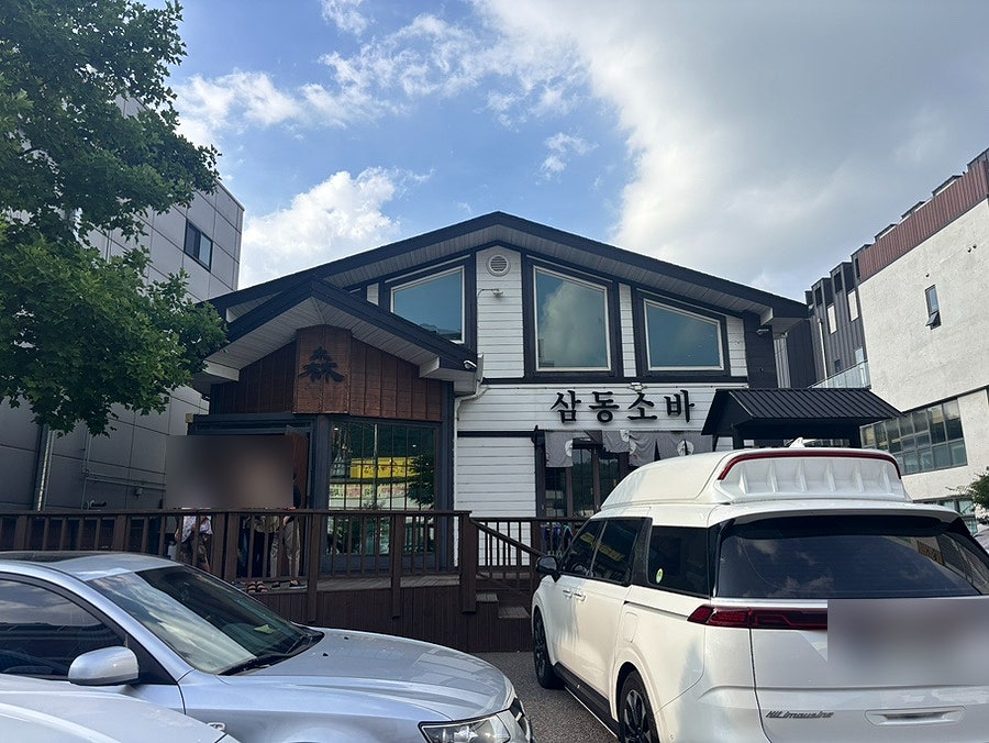 삼동소바 광명직영점 사진 1