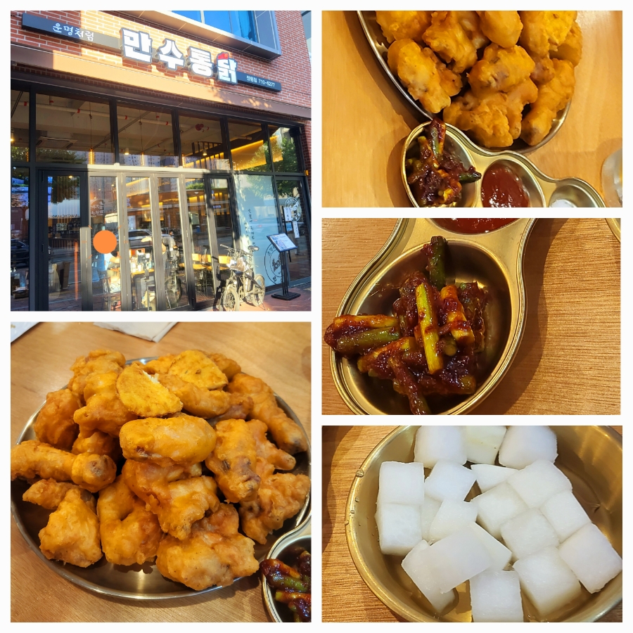 만수통닭 정평점 사진 1