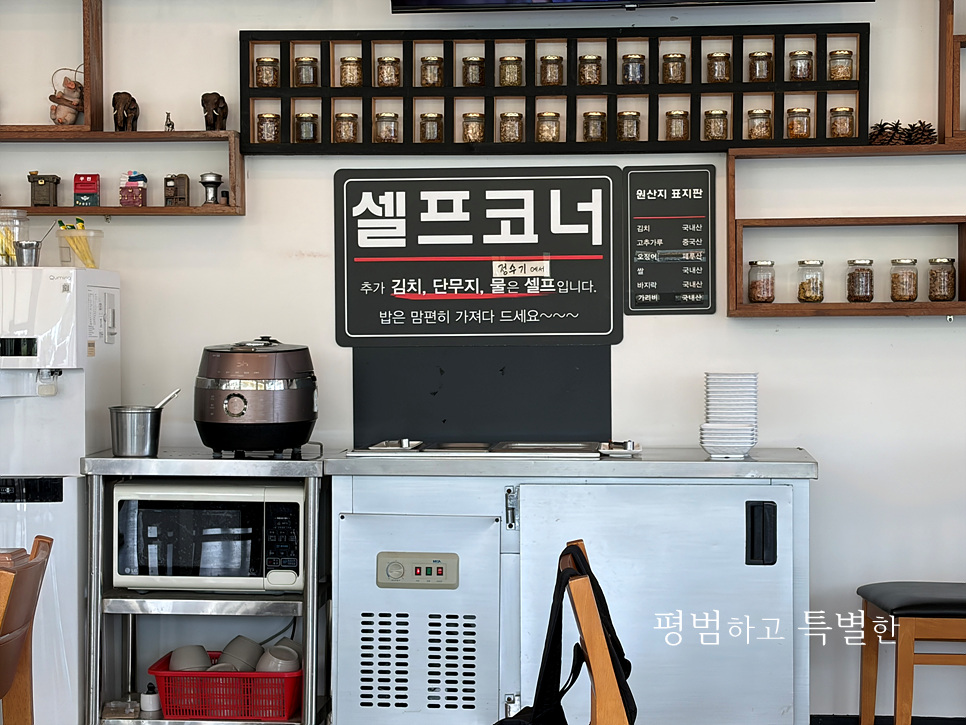 박부장손칼국수 사진 6