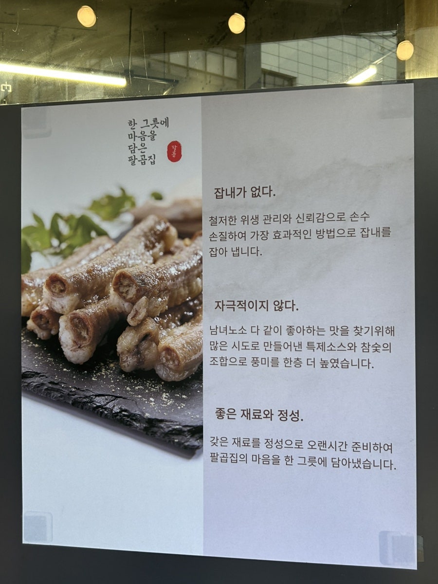 독산동맛집 사진 5