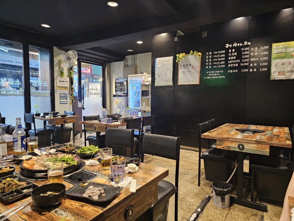 사가정소곱창 사진 2
