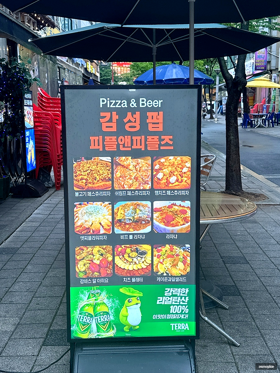 부천아귀 사진 6