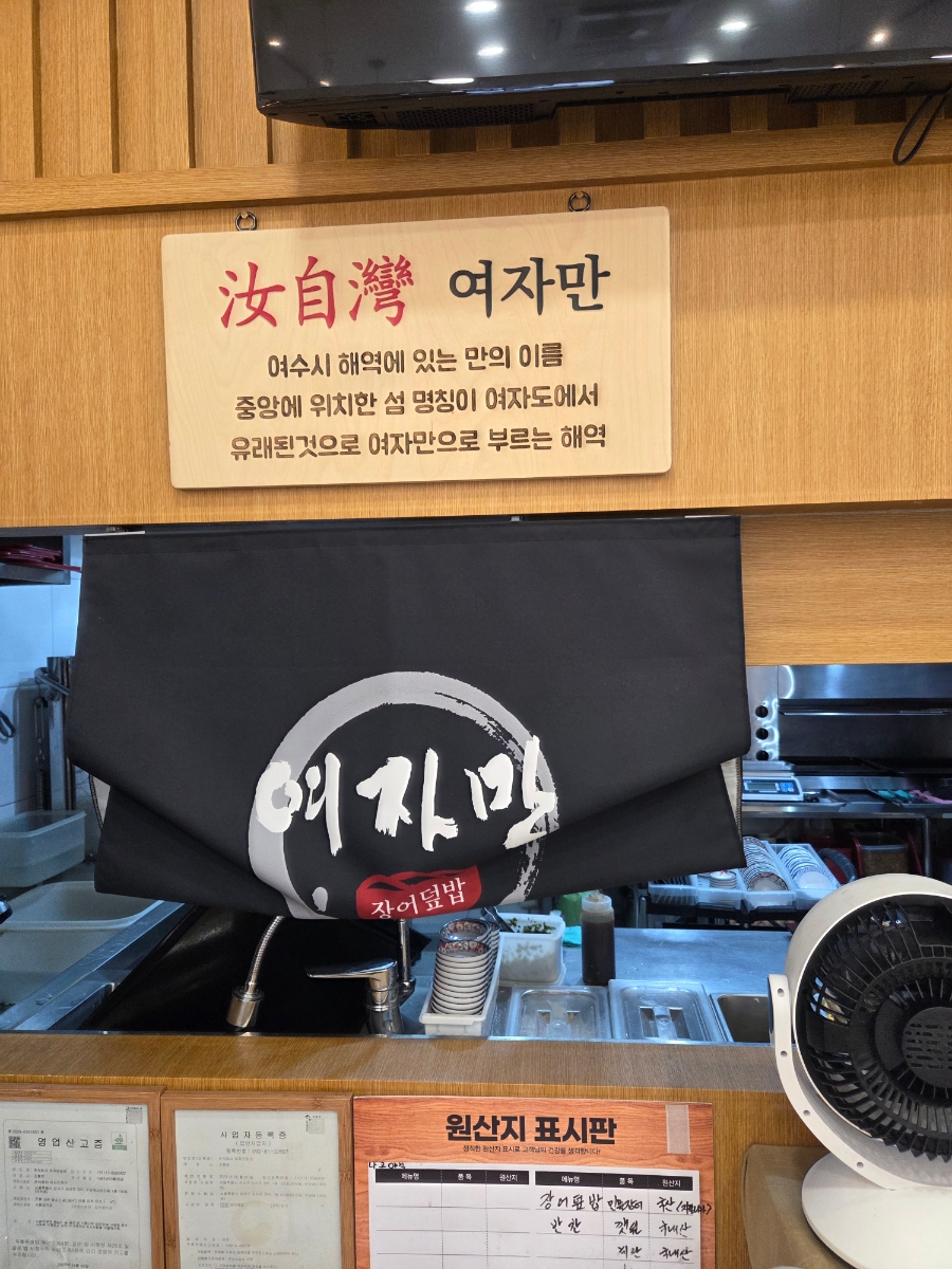 여자만 사진 6