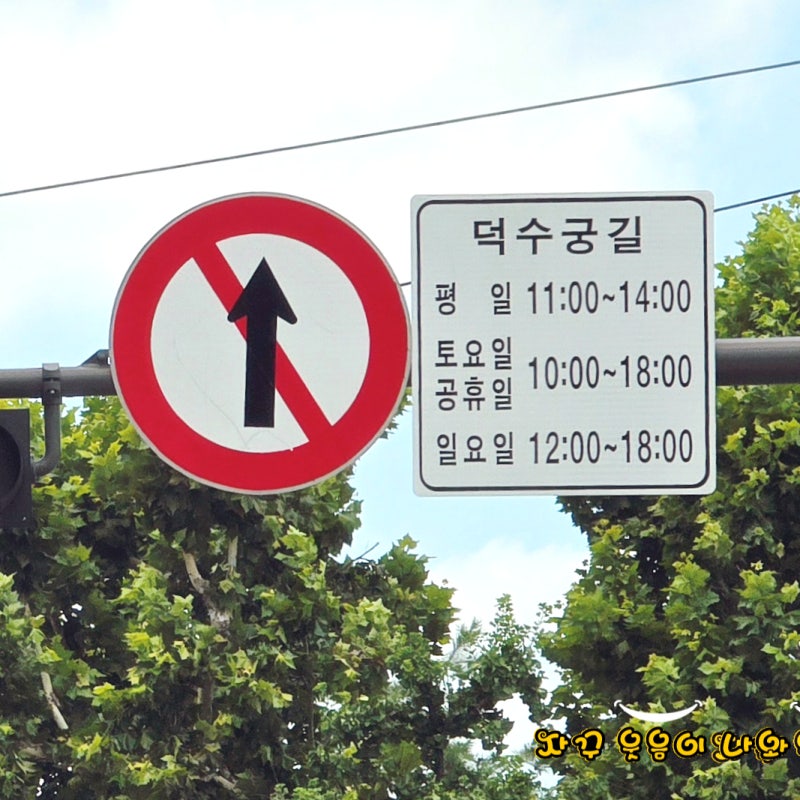 서울시립미술관 서소문본관 주차 요금 할인 팁 및 주차장 제한