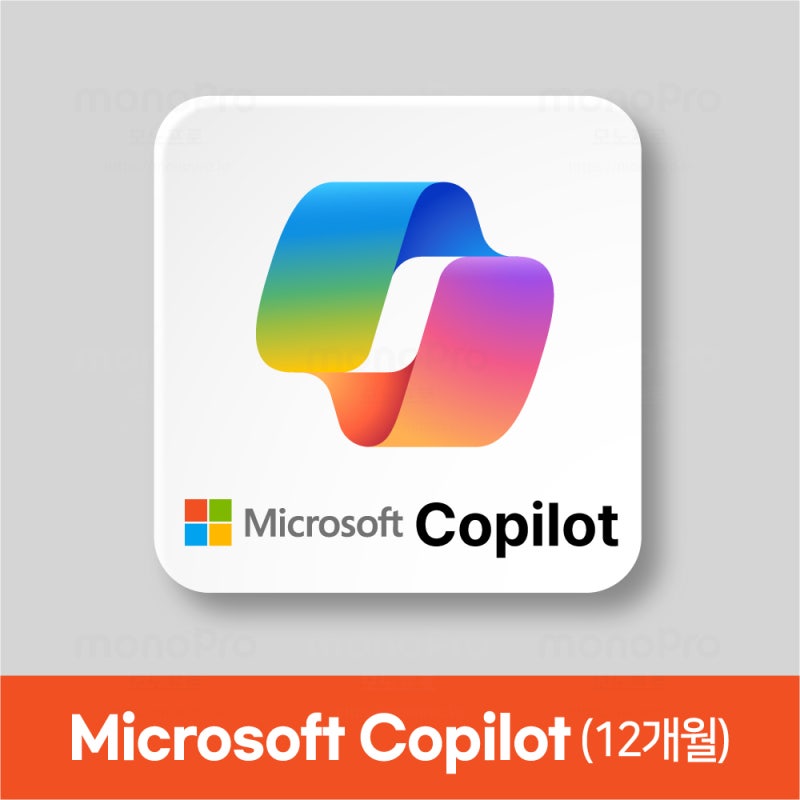 마이크로소프트 코파일럿 (Microsoft Copilot) 사용법 파해치기