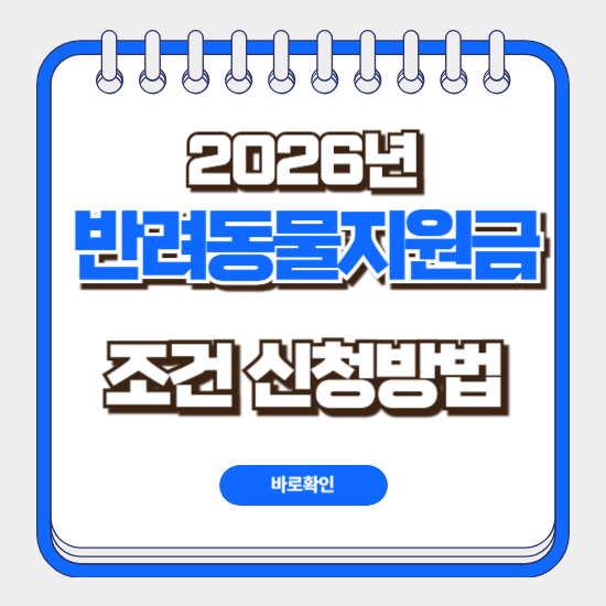 Gapyeongeuphaengjeongbokjisenteo photo 2