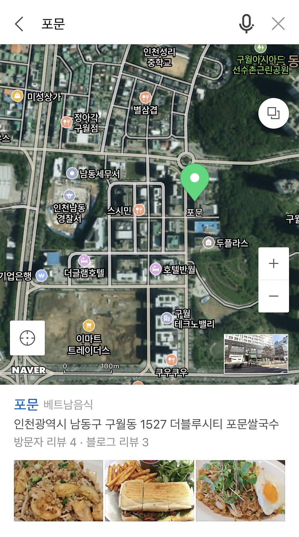 포문 사진 1