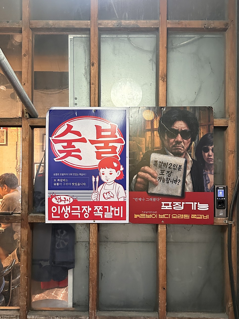 인생극장 성남점 사진 3
