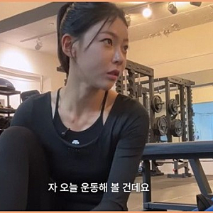복근 없어져서 당황"…'육상 카리나' 김민지가 공개한 24시간 다이어트 루틴