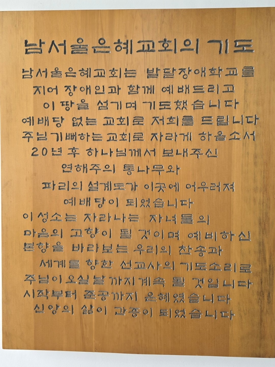 하모니 사진 5
