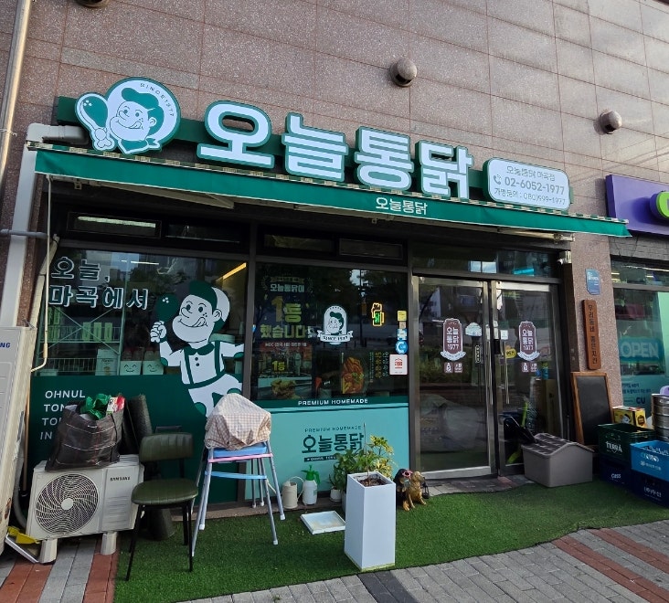 오늘통닭 마곡점 사진 2