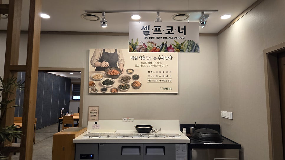 보릿골정찬 사진 3