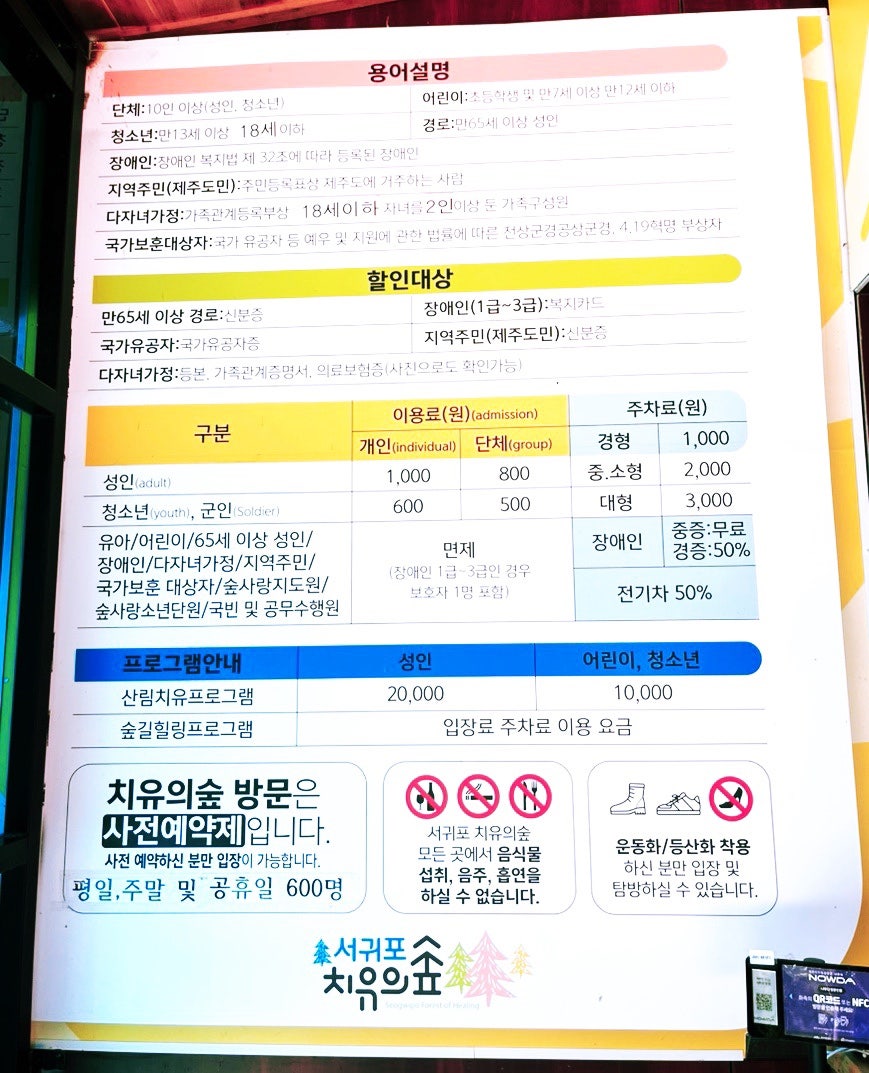 노고록 사진 5