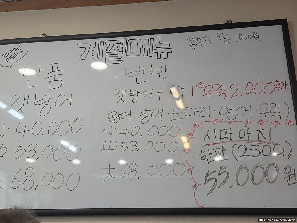 최애수산 사진 4