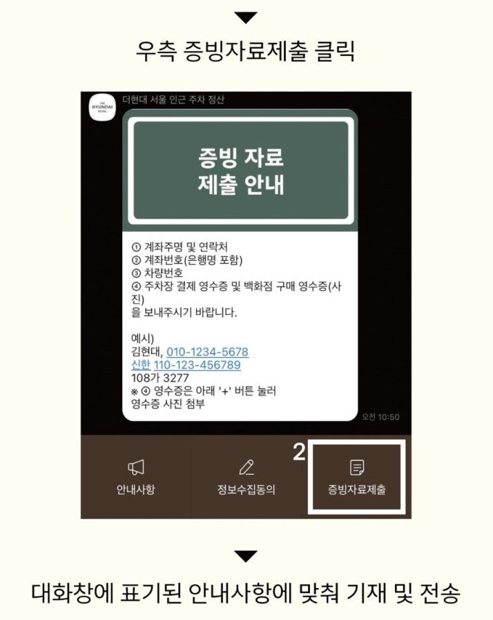 커피빈 현대자동차여의도점 사진 6
