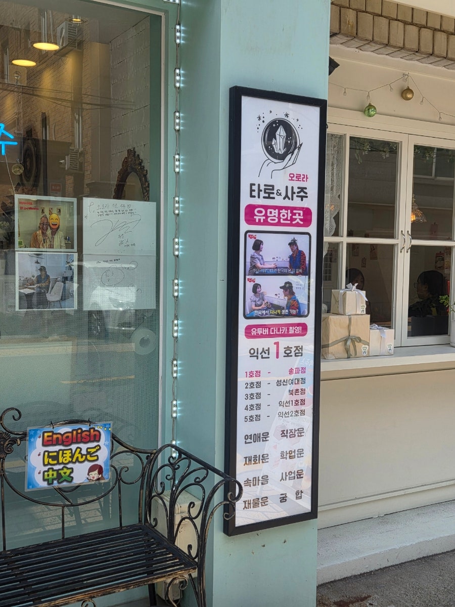오로라 사진 2