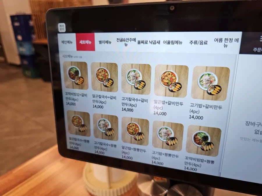 제주곤이칼국수 부천중동점 사진 6