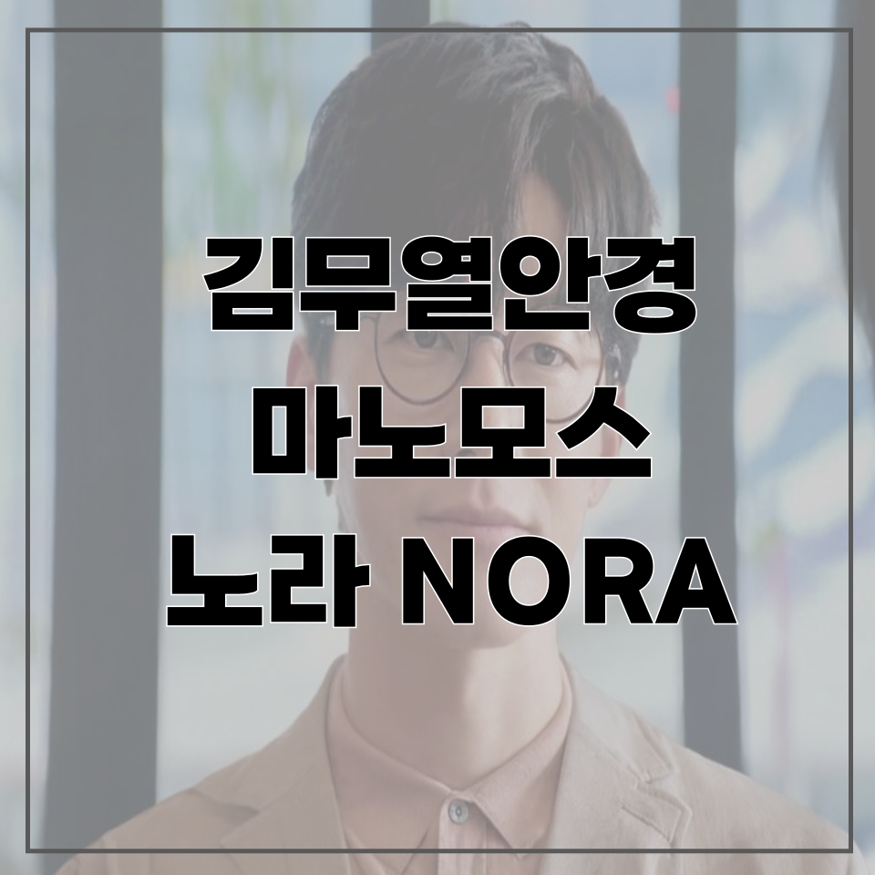 스테이은평 사진 1