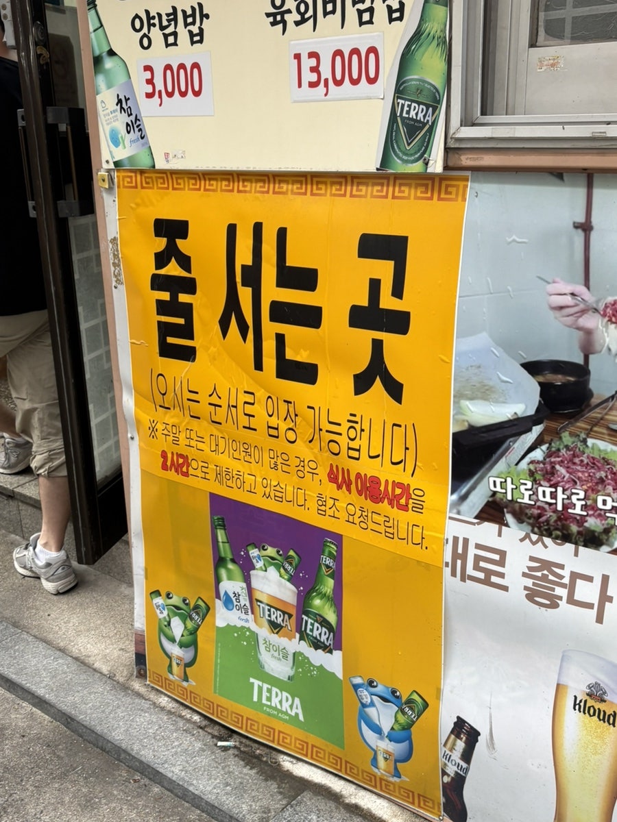 백제정육점 사진 3