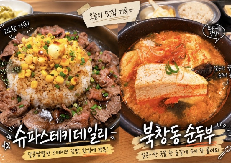 오슬로 스타필드시티 부천점 사진 3