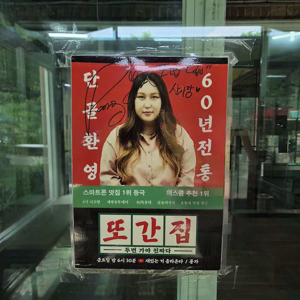 산사랑 사진 5