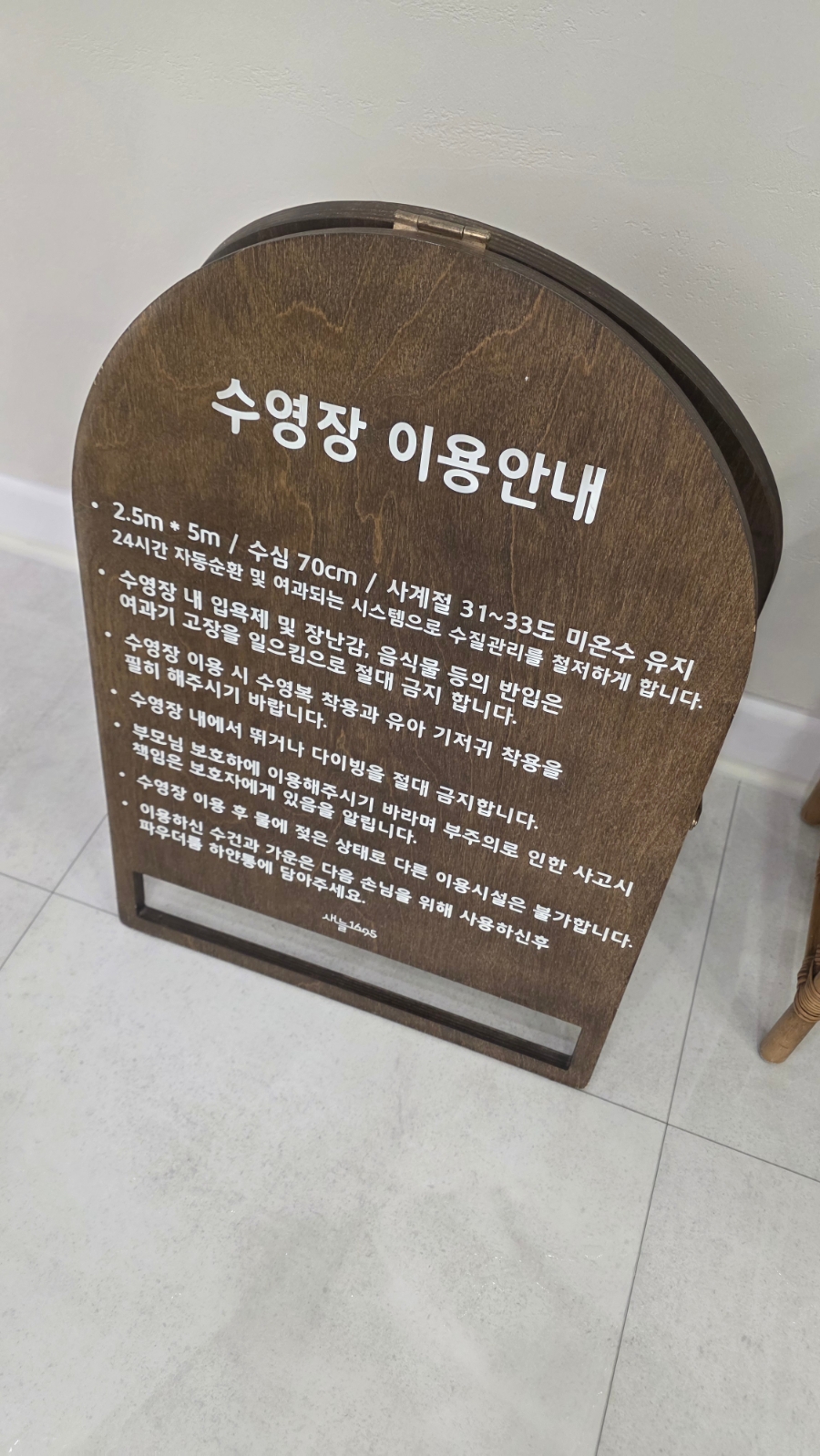 새늘1695 사진 5