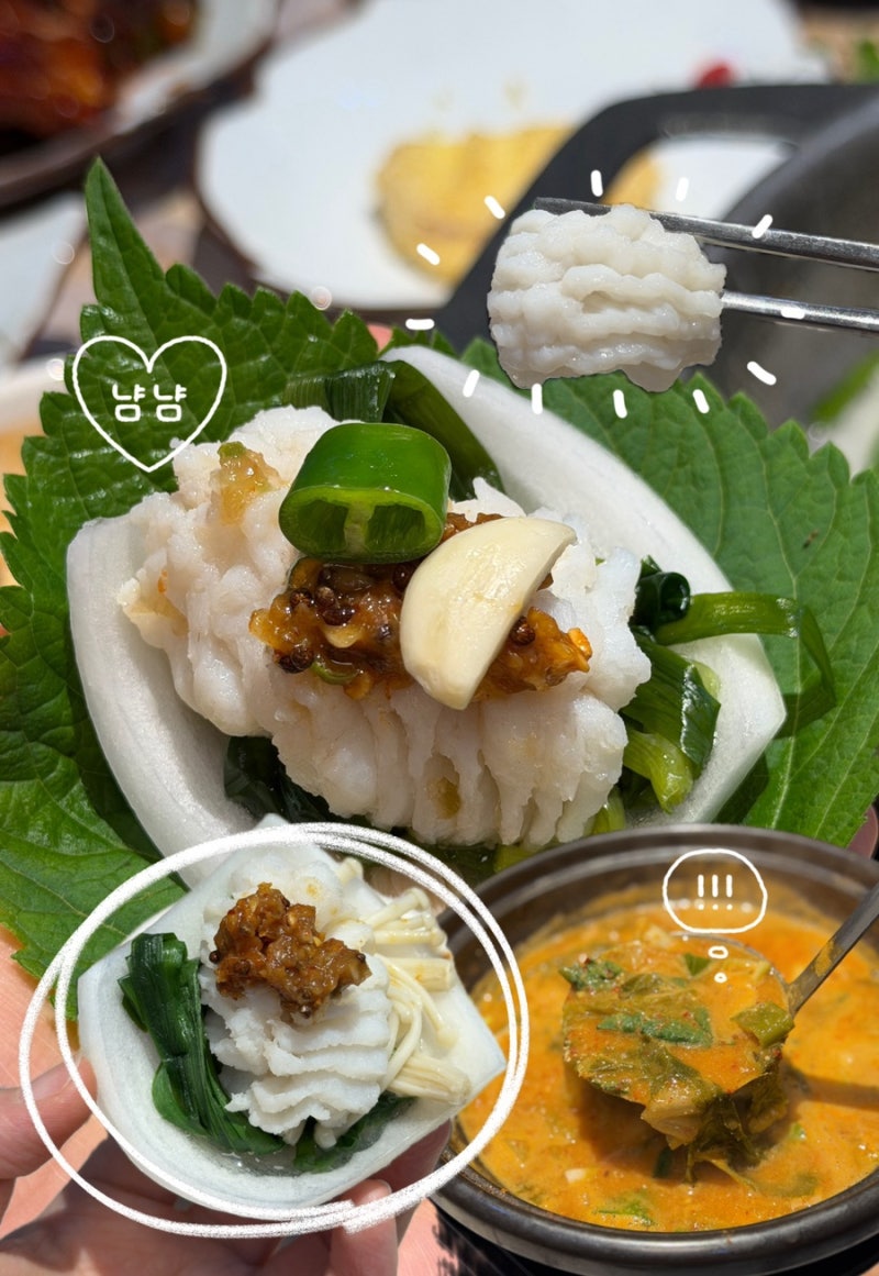 광주 첨단 하모 샤브샤브 맛집 [한해물하네 첨단점]