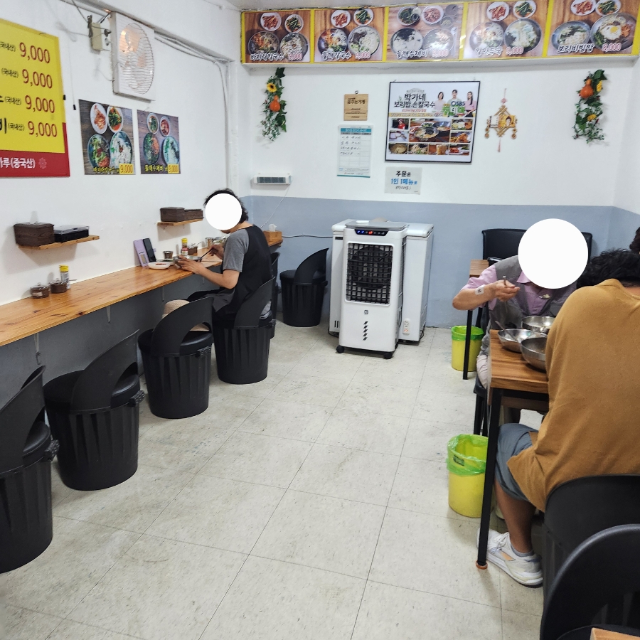 박가네보리밥손칼국수 사진 3