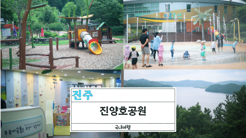 꿈의동산 놀이공원 사진 2