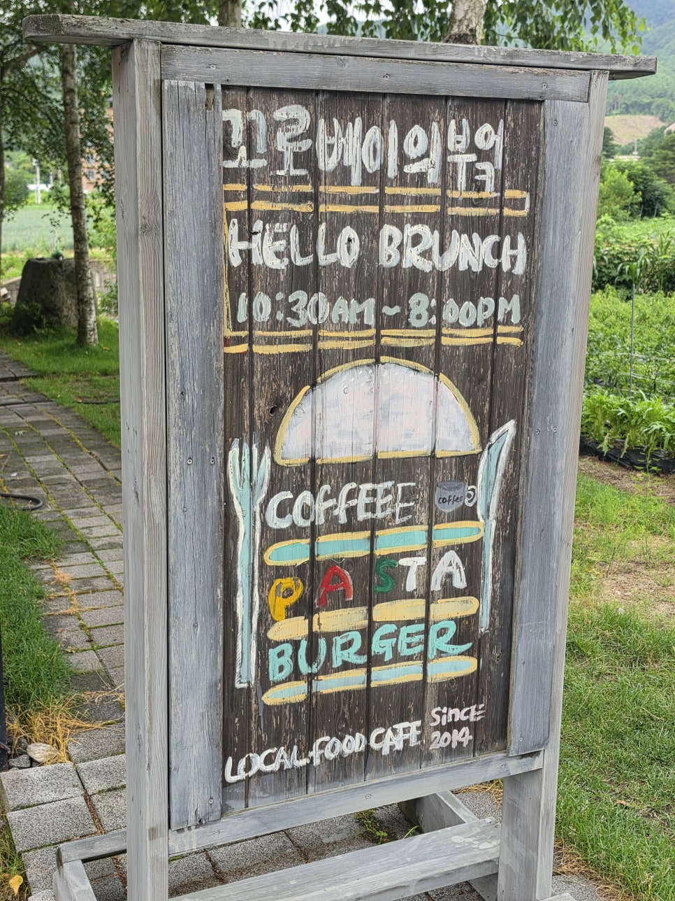 꼬로베이 사진 4