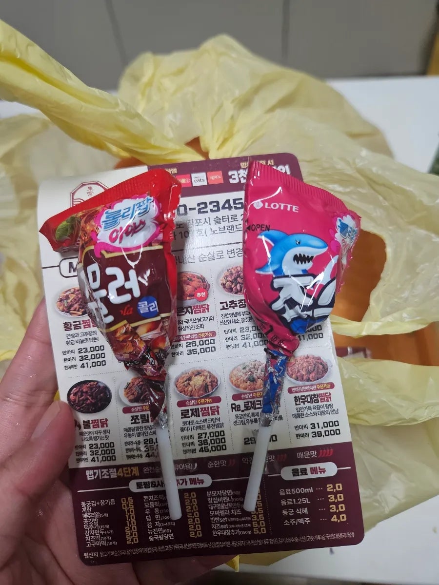 동궁찜닭 김포풍무점 사진 4