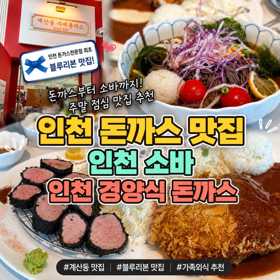 Gyesandongsujedonkkaseu photo 1