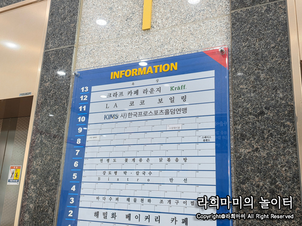 LA코코보일링 본점 사진 2