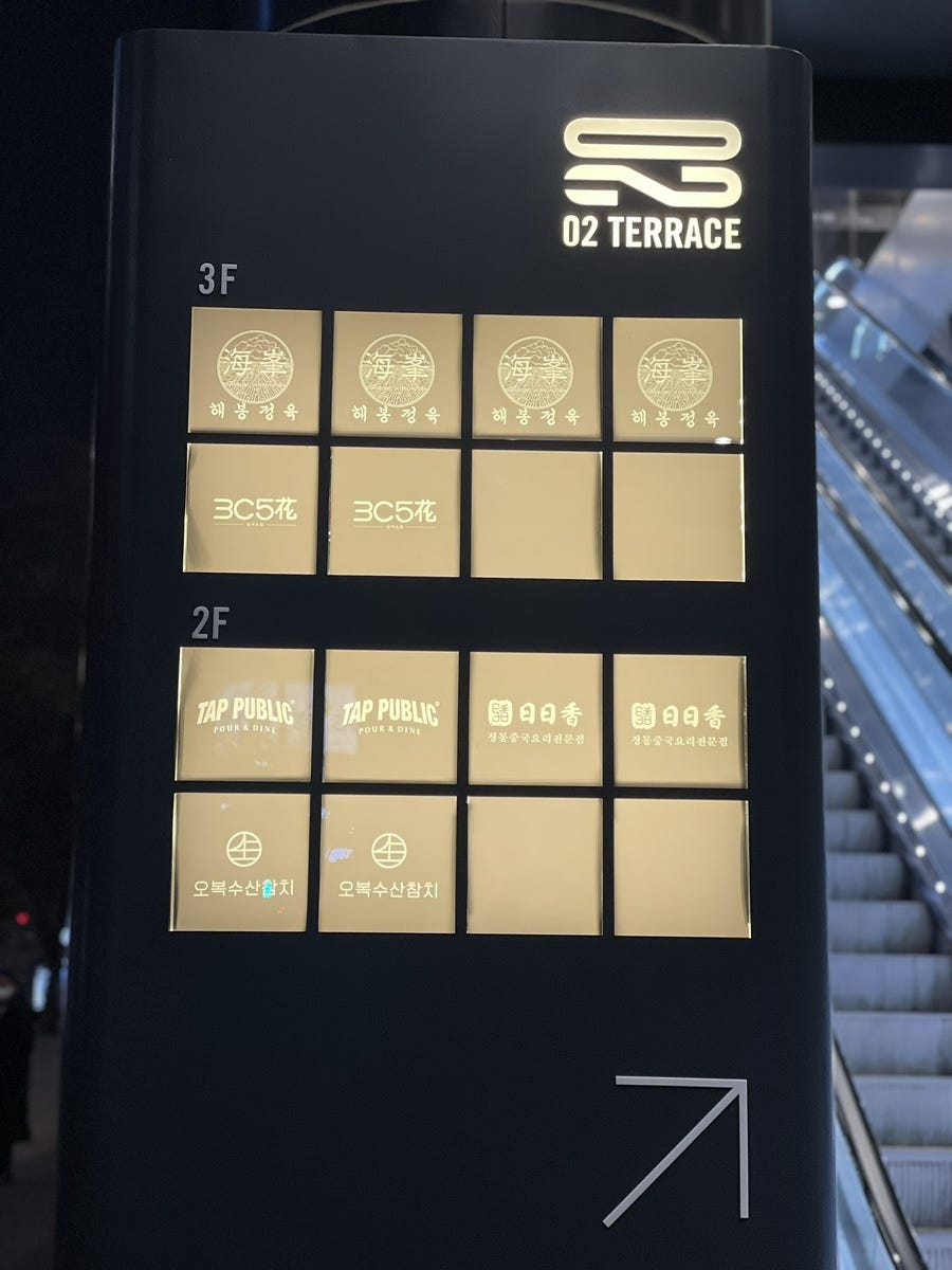 탭퍼블릭 여의도점 사진 3