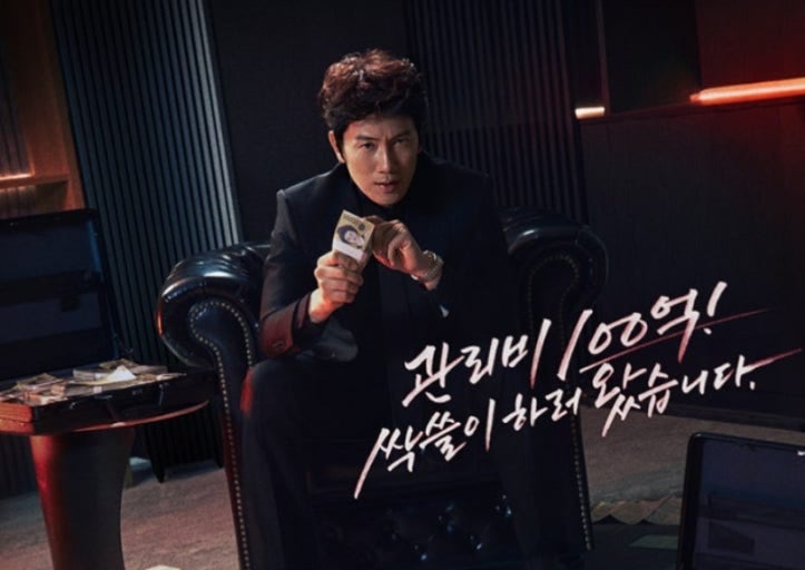 첫 방부터 최고 6.3%! 지성 주연 신작 드라마 아파트 1회 솔직 후기
