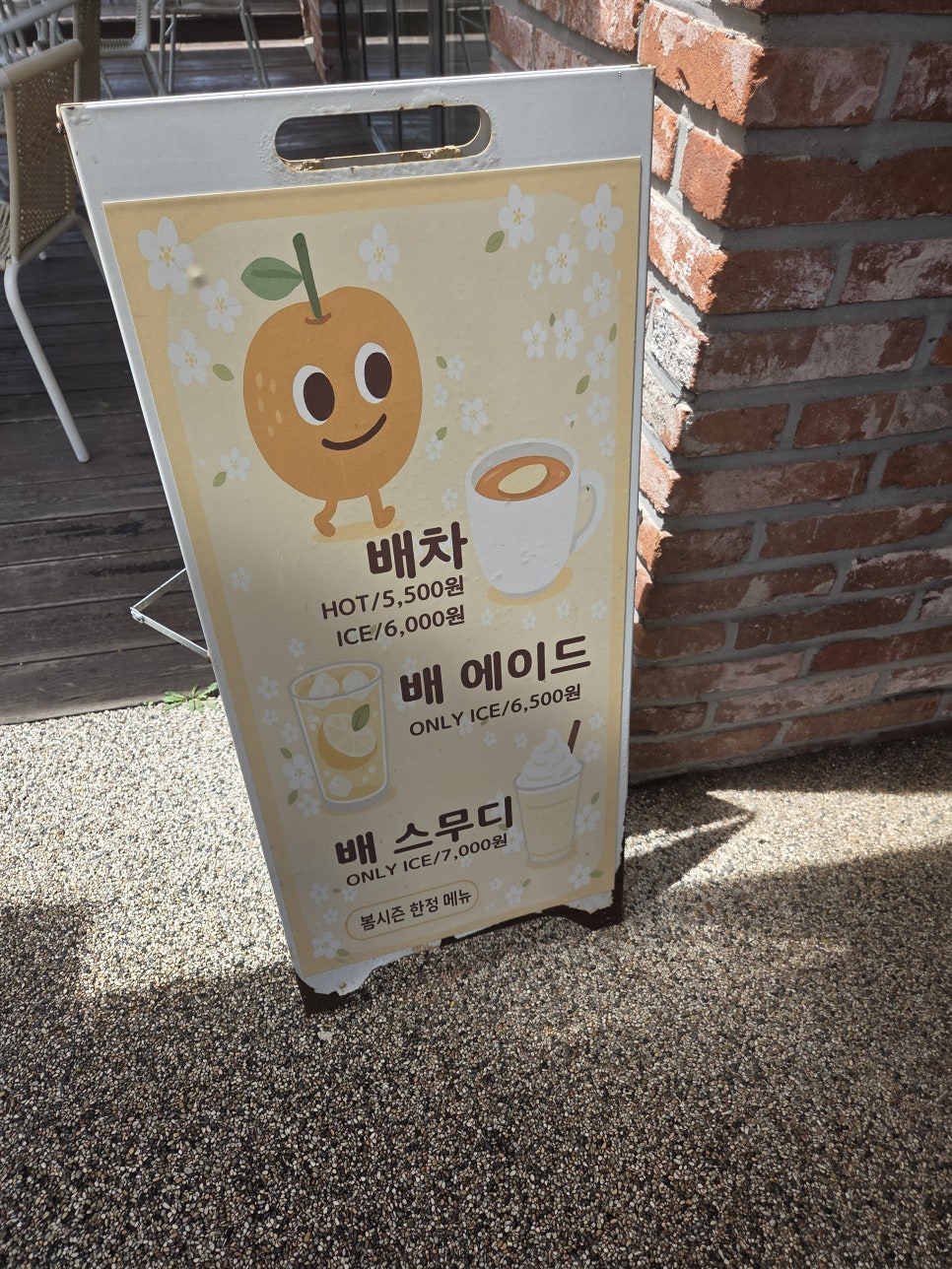 케이크오후 사진 5