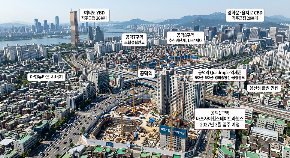 이마트 마포점 사진 1